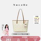 纽芝兰（NUCELLE）沈月同款飞马大容量托特包包女式2025新款单肩通勤大包生日礼物