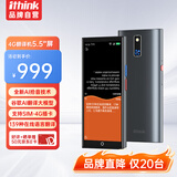 Ithink4G翻译机 同声翻译多国语拍照录音离线语音翻译出国商务旅游随身带口语实时翻译
