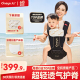 丸丫云感腰凳婴儿轻便抱式宝宝背带多功能透气四季通用抱娃神器黑金色