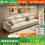 沐眠科技布沙发客厅家用现代简约小户型贵妃布艺沙发TR-8821 三+脚