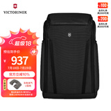 维氏（VICTORINOX）瑞士军刀埃蒙特职业系列15.6英寸商务电脑包翻盖双肩包602153黑色