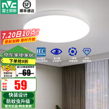 雷士（NVC） LED吸顶灯卧室灯浴室厨房阳台走廊过道灯玄关IP40封闭设计灯具 【力荐】IP40防蚊虫升级-18瓦白光