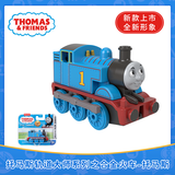 托马斯&朋友 （THOMAS&FRIENDS）小火车男孩玩具合金车动画片同款詹姆士全新形象儿童生日见面礼物 合金-托马斯（80周年）