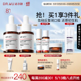 达尔肤（DR.WU）杏仁酸精华8%10ml*2三重酸果酸水杨酸抗痘祛闭口黑头护肤送女友
