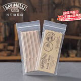 沙芬（SAVINELLI）意大利烟斗烟嘴 F733滤芯厄瓜多尔轻木 过滤芯烟具配件男士送礼 F734 9毫米 10包