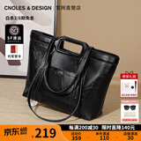 蔻一（Cnoles）包包女包2025年新款墨澜托特包单肩包奢品高级感生日礼物送女朋友 黑色新款【送女友老婆走心】 大包通勤大容量