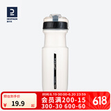 迪卡侬山地车公路骑行水杯便携健身运动自行车户外骑行水壶 白色透明650ML