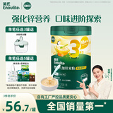 英氏（Engnice）婴幼儿米粉鳕鱼胡萝卜加锌258g营养宝宝辅食加铁米糊3阶10月+