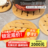 半物生活隔热垫餐桌垫防烫垫厨房砂锅餐盘垫家用碗垫子楠竹制日式耐热锅垫 18cm圆形大款两个装
