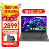 联想笔记本电脑V15 全新英特尔窄边框学生网课轻薄本 15.6英寸家用商务办公手提电脑 N4500 32G内存 1T高速固态丨升级 满血高性能显卡 全高清防眩光屏 全尺寸键盘 网口