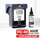 玖六零适用佳能PG-48墨盒E478墨盒E3480可加墨E478R E408 E418 E468 E488 E4280PIXMA打印机墨水盒黑色Canon