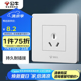 公牛（BULL） 墙壁插座 G07系列 10A三孔墙壁插座 86型面板G07Z103 白色 暗装