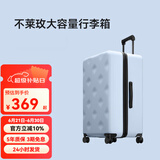 不莱玫万向轮拉链托运箱旅行箱皮箱密码学生大容量行李箱女拉杆箱登机箱 【浅蓝色】断货王 20英寸 约常规21英寸 短途可登机