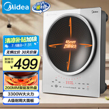 美的（Midea）凹面磁炉电陶炉电池炉3300W大功率多功能电磁灶火锅炉滑控调节烧水炒菜锅智能预约国家补贴E33CA11