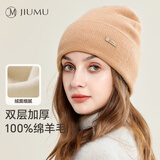 玖慕（JIUMU）纯羊毛帽子女秋冬季保暖毛线帽女士针织帽月子帽冬天防寒帽 MY070