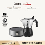 比乐蒂（Bialetti）【百年品牌】摩卡壶 双阀高压手冲咖啡壶意式浓缩手动咖啡机送礼 2杯份+s2.0电陶炉(银河灰) 100ml