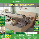 全友家居现代简约高箱储物收纳床1.5米1.8米主卧室高脚双人大床家具 白橡木纹|高箱床+302床头柜*2 1.5*2m