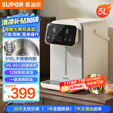 苏泊尔（SUPOR）【国家补贴】电热水瓶 保温恒温家用电热水壶 5L大容量316L不锈钢 大屏显温烧水壶饮水机SW-50T916
