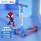 迪士尼（Disney）儿童滑板车小孩玩具车摇摆车脚踏车闪光可折叠升降调高儿童礼物