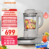 九阳轻音破壁家用全自动榨汁豆浆机料理机流食降噪变频1.75L五谷杂粮3-5人用热烘除菌B3国家补贴