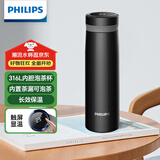 飞利浦（PHILIPS）保温杯男女士水杯子智能数显泡茶壶316不锈钢学生商务纪念礼品