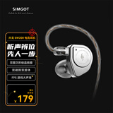 兴戈EW200 可换线HiFi有线耳机动圈高音质大声场听声辨位吃鸡入耳式电脑游戏电竞音乐耳塞 EW200【3.5无麦】