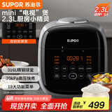 苏泊尔（SUPOR）【国家补贴】电视煲电压力锅2.3L家用智能配蒸架316L精钢球釜23FC8039Q双胆电饭煲高压锅1-3人