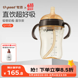 世喜直饮奶瓶1-3岁ppsu婴儿吸管杯2岁一6岁喝牛奶带吸管手柄