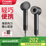 Creade科瑞德高速吹风机家用大功率速干低噪音不伤发电吹风酒店大风力男女朋友情侣生日情人节礼物K-4043 K-4043铂金灰礼盒装【赠集风嘴】