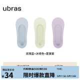 ubras3双隐形无痕浅口防滑船袜子女袜防掉跟 涟漪蓝+冰绿+星黛紫
