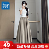真维斯（Jeanswest）女装山本裙新款夏季通勤高腰A字显瘦垂坠感时尚百搭半身裙裙子GL 咸菜色8980 L 165/68A