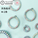 TELETIES美国进口发圈电话线(天色极光M款)发绳头绳泰莉圈两用无痕M-362