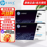 惠普（HP）CF228a 28a硒鼓墨盒适用m427dw m403d m427fdw 403dn CF228A 双支(约6000页)标容