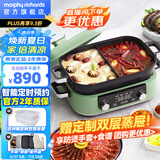 摩飞电器（Morphyrichards）多功能锅鸳鸯火锅烤肉涮一体料理锅蒸煮炒煎大功率煮锅多用途电火锅MR9099 5L MR9099绿色