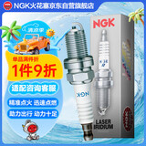 NGK铱铂金火花塞94124单支装马自达CX-30/CX-4/CX-5/8昂克赛拉阿特兹