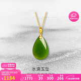 周六福珠宝女款足金和田碧玉金镶玉吊坠AAYB040715 吊坠（不含链）