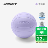JOINFIT按摩球筋膜球 深层肌肉放松球曲棍穴位足底按摩健身训练球 蔷薇紫