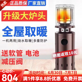 首派好太太燃气取暖器商用液化气取暖炉户外煤气家用节能天然气烧水烤火炉商用户外家用移动暖气取暖炉 方形加厚款大炉头液化气+滑轮