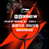李宁（LI-NING）羽毛球拍雷霆90NEW全碳素单拍专业级大赛球拍骆建佑同款4U 已穿线