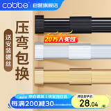 卡贝衣柜挂衣杆柜内伸缩衣柜杆晾衣杆衣通衣橱挂衣杆可伸缩调节含底座