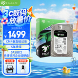 希捷（SEAGATE）企业级硬盘 6TB 256MB 7200RPM CMR垂直 SAS 希捷银河Exos 7E10系列 服务器硬盘ST6000NM020B