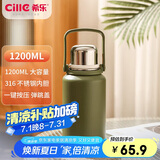 希乐金刚保温杯大容量户外运动便携水杯男女316不锈钢大号商务茶杯