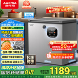 澳柯玛（AUCMA）180升风冷无霜冰柜家用单温冷藏柜冷冻柜小冰柜小型冷柜冰箱天际线系列 BC/BD-180WSD 国家补贴