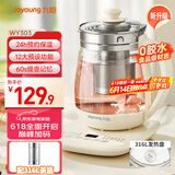 九阳（Joyoung）1.5L养生壶 0胶水煮茶器 316L不锈钢电烧水壶 保温花茶壶 带滤网 WY303
