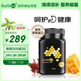 Karibee可瑞比 进口蜂蜜 澳洲原装TA15+麦卢卡级天然活性蜜500g