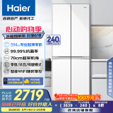 海尔（Haier）山茶花系列418升594mm专业超薄零嵌十字T型家用电冰箱一级能效BCD-418WGHTDB9WVU1国家补贴20%