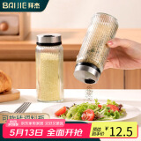拜杰调料瓶撒料瓶装盐罐烧烤调味瓶胡椒粉瓶调料罐调料盒300ml
