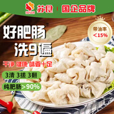 苏食白水肥肠1斤 免洗免切半成品肥肠生鲜熟食猪肥肠猪大肠火锅食材