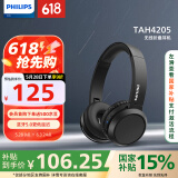 飞利浦（PHILIPS）头戴式蓝牙耳机无线运动耳机网课电脑耳麦 苹果华为小米安卓手机通用TAH4205黑