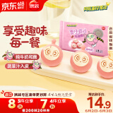 思念蛋仔派对红豆包120g6只 儿童节卡通包点速食早餐加热即食学生早饭